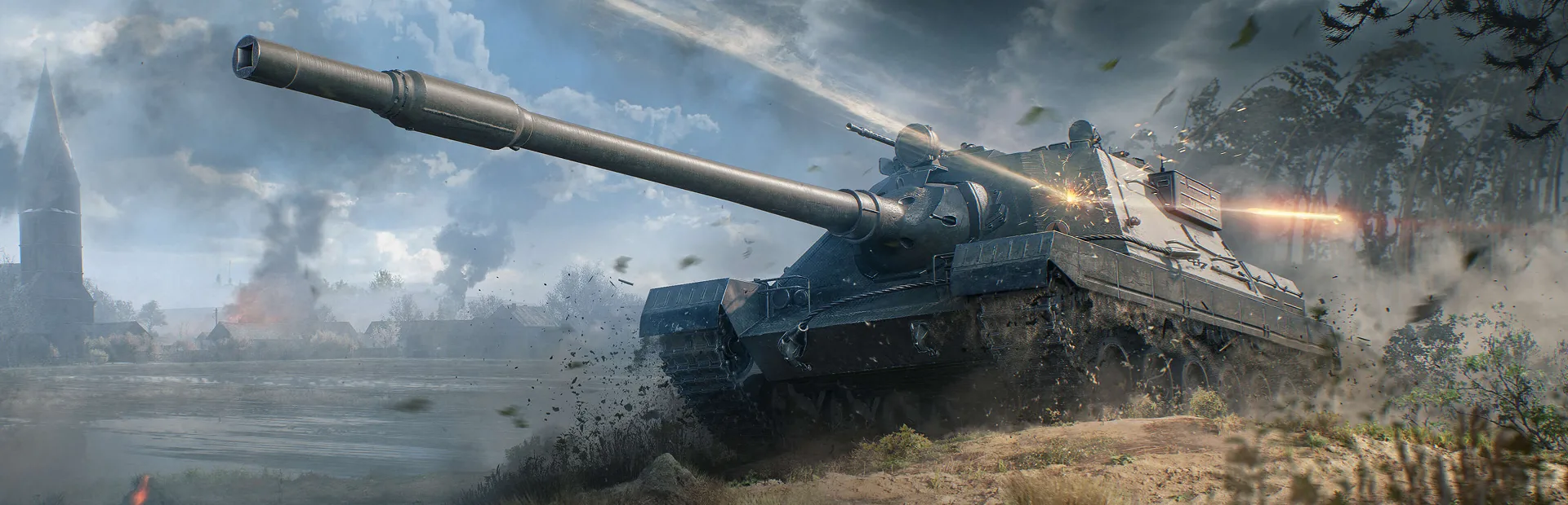 Tank Company