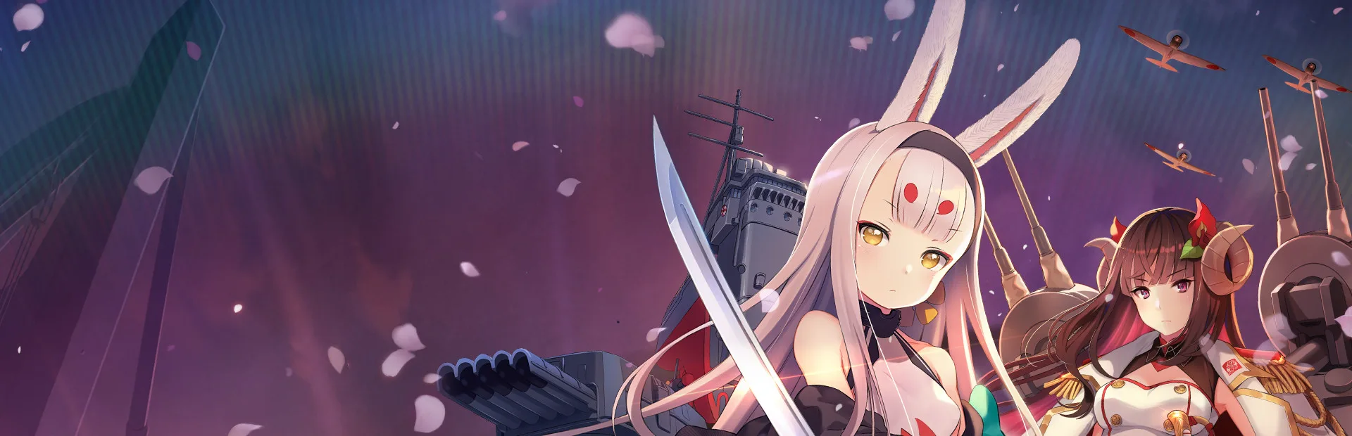 Azur Lane